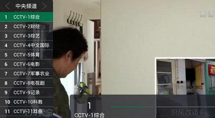 ֱ���ɹٷ�����v1.0.5 ��׿��