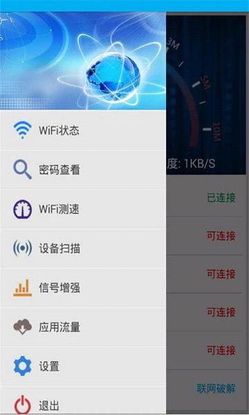 WiFi�����������Կ��v40.0