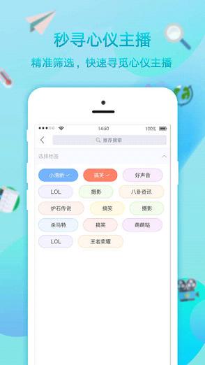 ����ֱ��app����v1.7.2 ��׿��