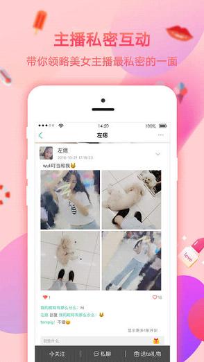 ����ֱ��app����v1.7.2 ��׿��