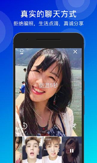 �����ٷ�����v3.0.8 ��׿��
