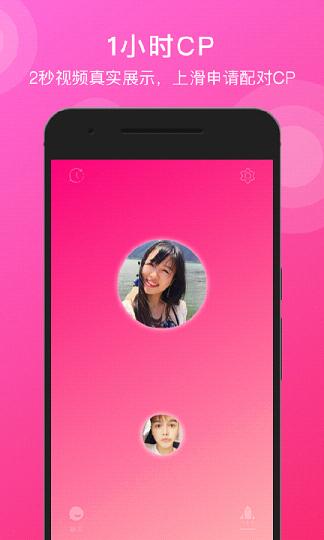����ƻ��������v3.0.8 iPhone/ipad