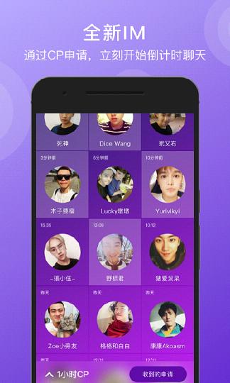����ƻ��������v3.0.8 iPhone/ipad