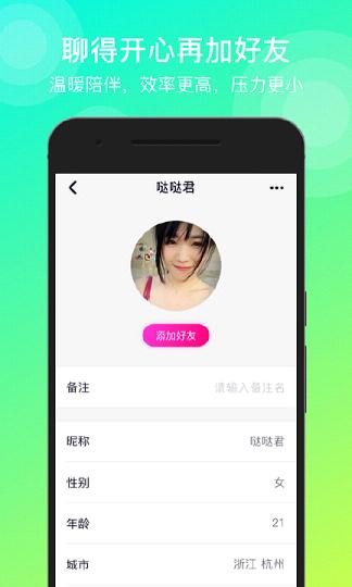 ����ƻ��������v3.0.8 iPhone/ipad