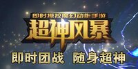 ����籩