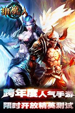 ��ħ�����������ƽ��v1.1.9  �޸İ�