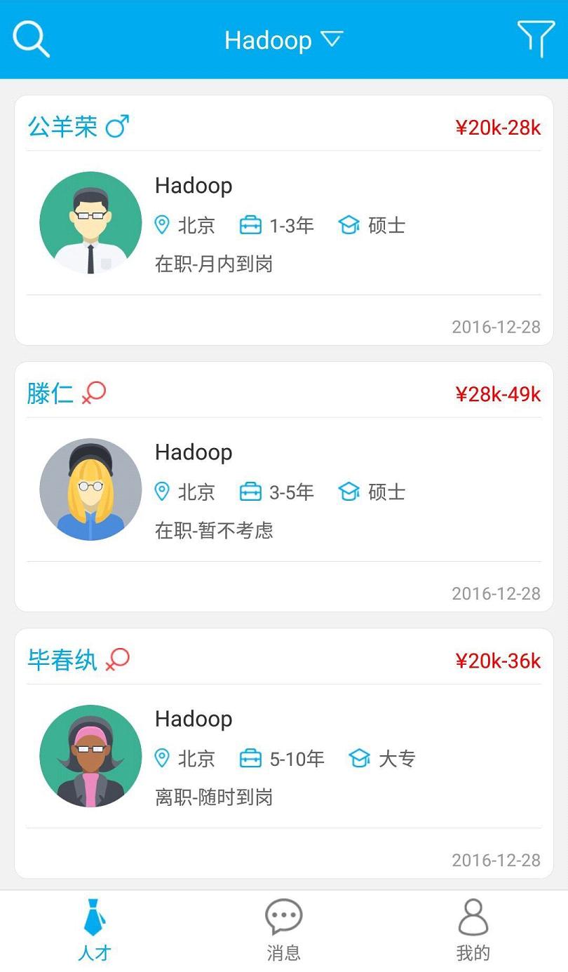 My Job�ٷ�����v0.16 ��׿��