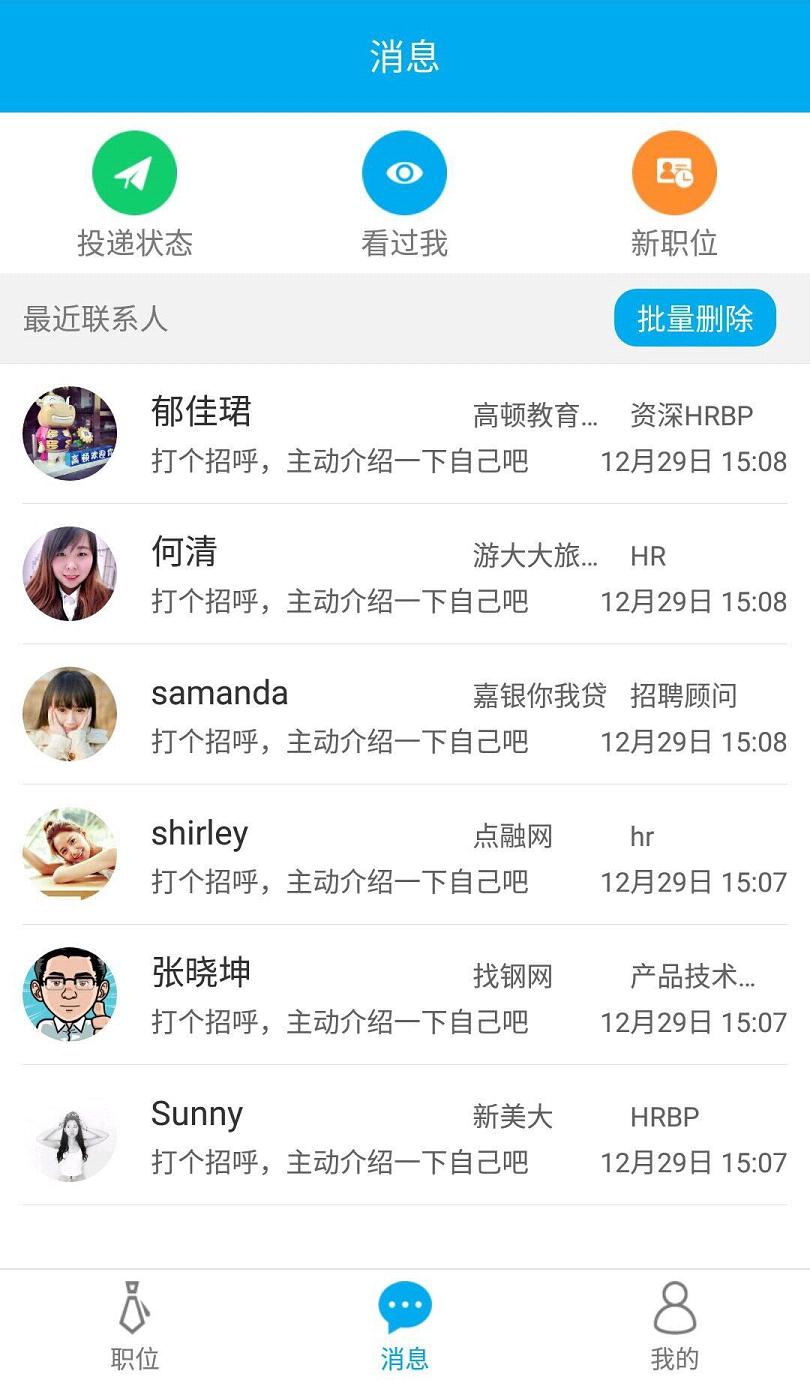 My Job�ٷ�����v0.16 ��׿��