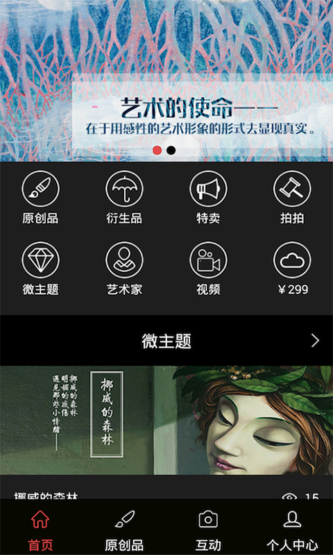 һ���տ�ٷ�����v1.0 ��׿��