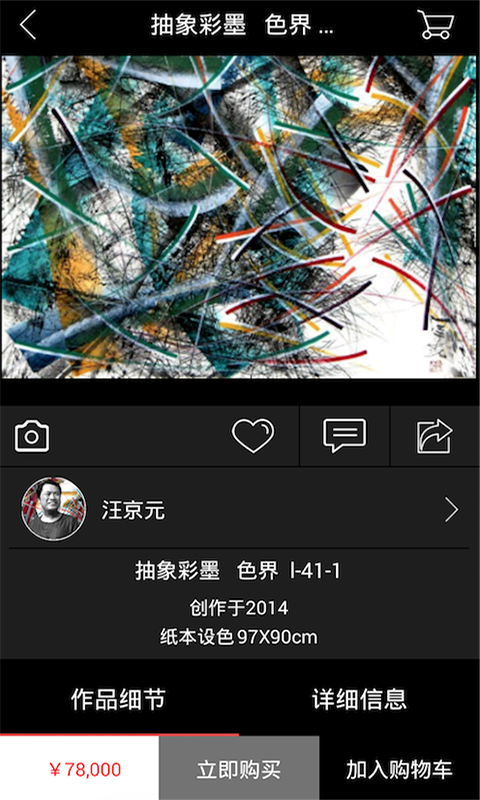 һ���տ�ٷ�����v1.0 ��׿��
