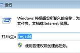 Windows�Ҳ����ļ�helpctr.exe��ʲôԭ�� windows�ļ�helpctr.exeʧ�ٽ���취