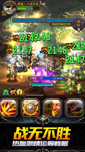 ������ħ����������v2.0.1 ��׿��
