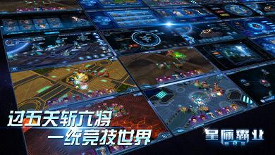 �Ǽʰ�ҵ��������v1.1 ��׿��