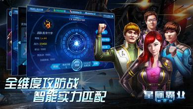 �Ǽʰ�ҵ��������v1.1 ��׿��