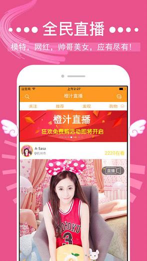 ��ֱ֭������ƻ����v2.2.2 iPhone��