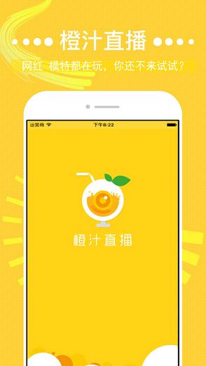 ��ֱ֭������ƻ����v2.2.2 iPhone��