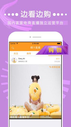 ��ֱ֭������ƻ����v2.2.2 iPhone��