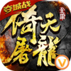 ���������������ϻ���v1.2.6 �ٷ���