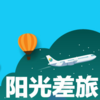 阳光差旅app下载v1.0 安卓最新版