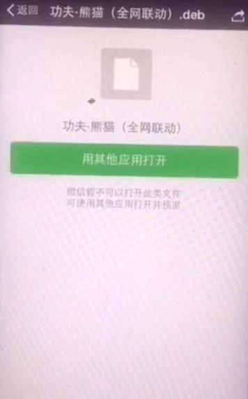 ������èԽ�������������v1.0 iPhone��