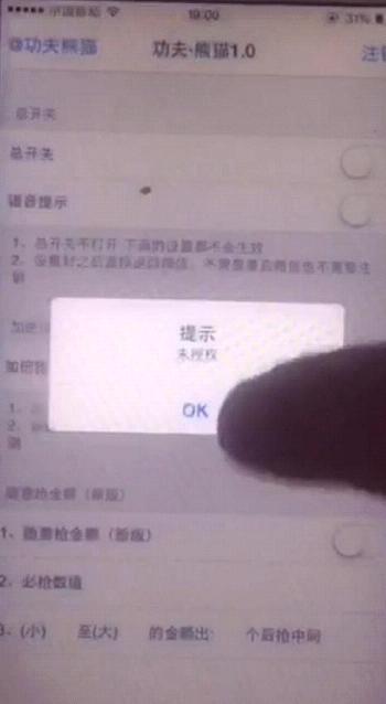 ������èԽ�������������v1.0 iPhone��