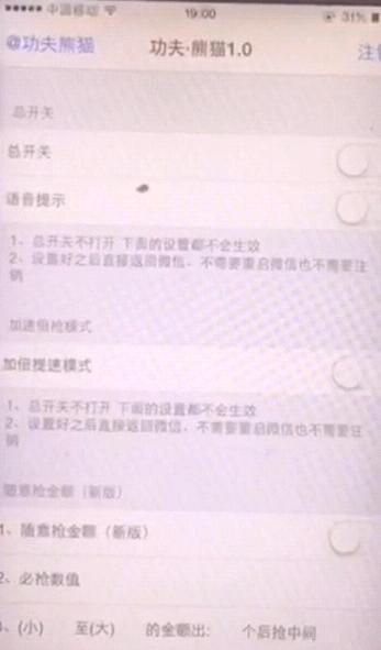 ������èԽ�������������v1.0 iPhone��