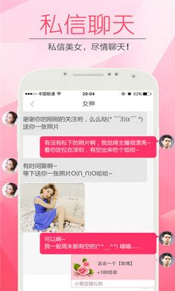 ��Ȥֱ��iOS������v1.1 iphone/ipad��