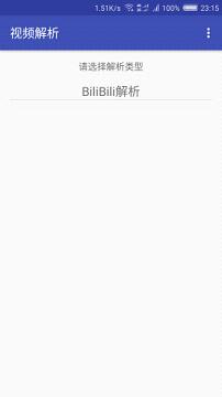 bilibili��Ƶ��������v1.0.2.2 ��׿��
