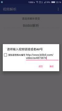 bilibili��Ƶ��������v1.0.2.2 ��׿��