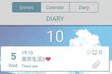 �����������ռ�������ʲô ���������Ů���ǵ��ռ�app��ô��