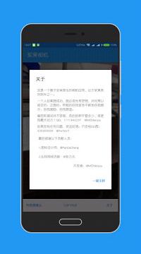 ��������ֻ�������v1.0 ��׿��