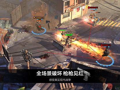 乌合之众手游电脑版下载1.1 官方中文版