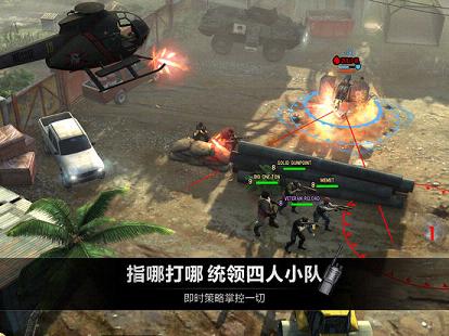 乌合之众手游电脑版下载1.1 官方中文版