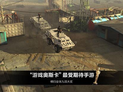 乌合之众手游电脑版下载1.1 官方中文版