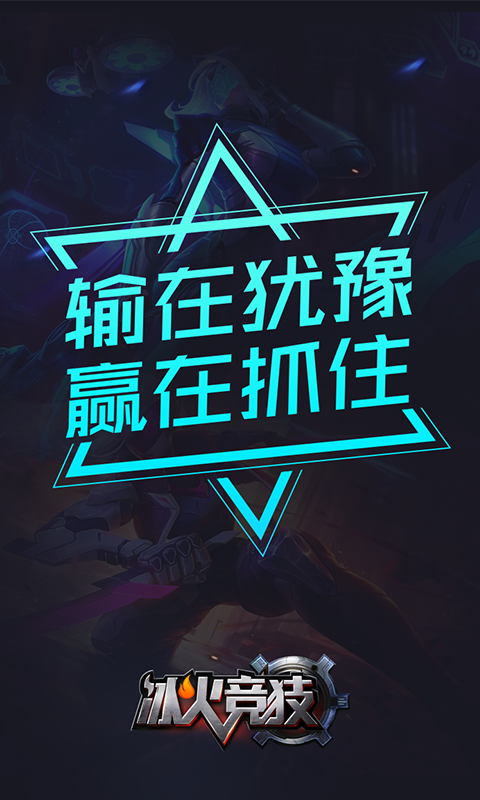 ���𾺼��ֻ�������v1.0 ��׿��