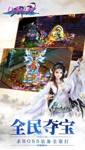 �ɽ��������ΰ�׿������v1.9.18 �ٷ����°�