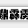 �Ķ������尲װ���������ķ�����ɫ��