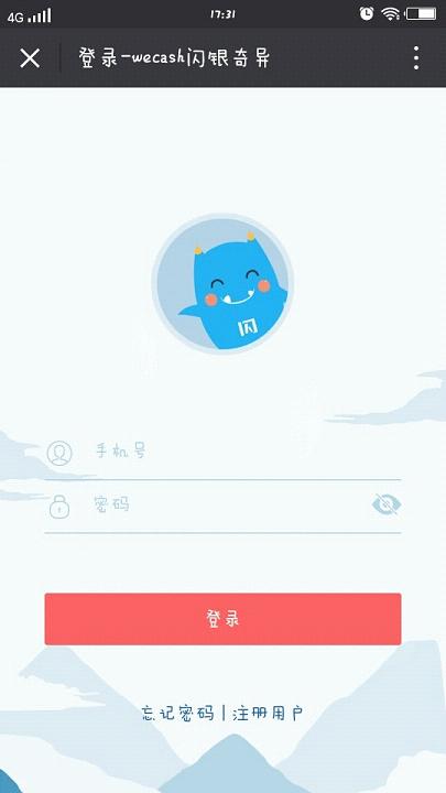 �ֱ���app����v1.0 ��׿��