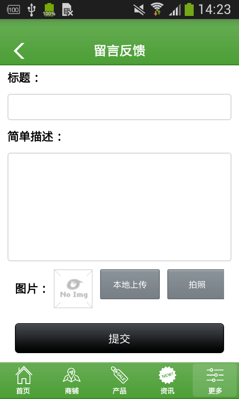 һ������ٷ�����v1.0 ��׿��