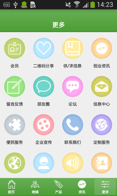 һ������ٷ�����v1.0 ��׿��