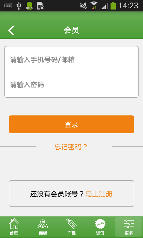һ������ٷ�����v1.0 ��׿��