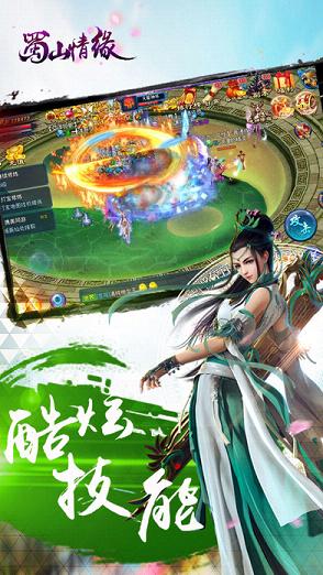 ��ɽ��Ե���ιٷ�������v1.0 ��ʽ��