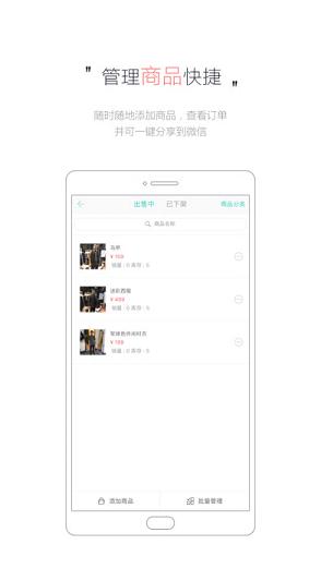 ����appv1.0.1 ��׿��