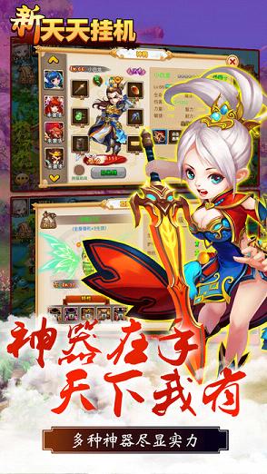 ������һ����ΰ�����v1.0 ��׿��