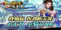 �����续����˫