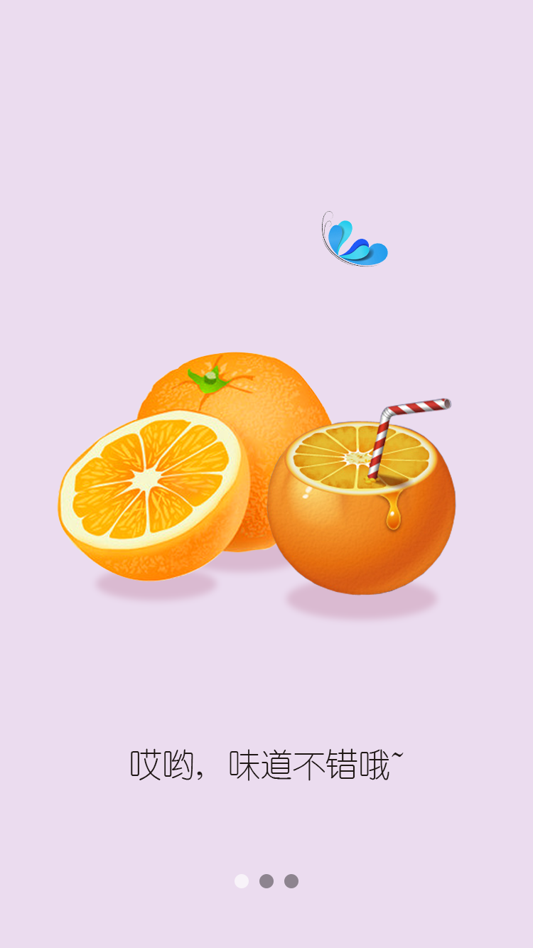 ��ʳ���ٷ���v2.3.7 ��׿��
