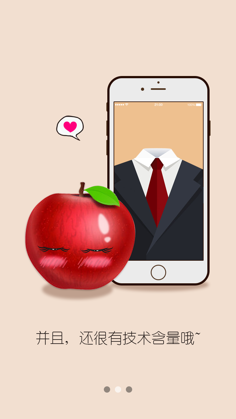 ��ʳ���ٷ���v2.3.7 ��׿��