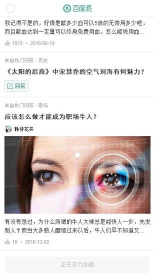 �ٶȰ�֪���ٶ��ɹٷ�����v1.0 ���°�