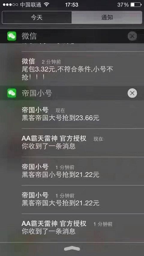 ƻ���ڿ͵۹����������Ȩ����v1.0.0 iPhone/ipad��