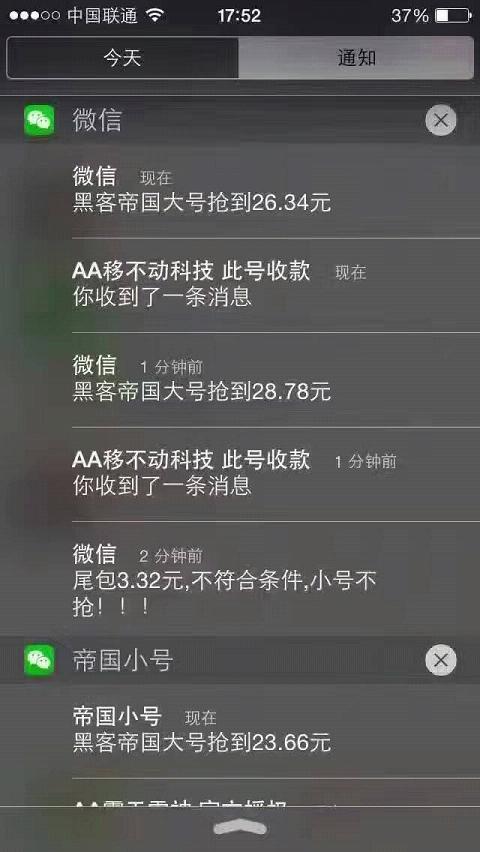 ƻ���ڿ͵۹����������Ȩ����v1.0.0 iPhone/ipad��